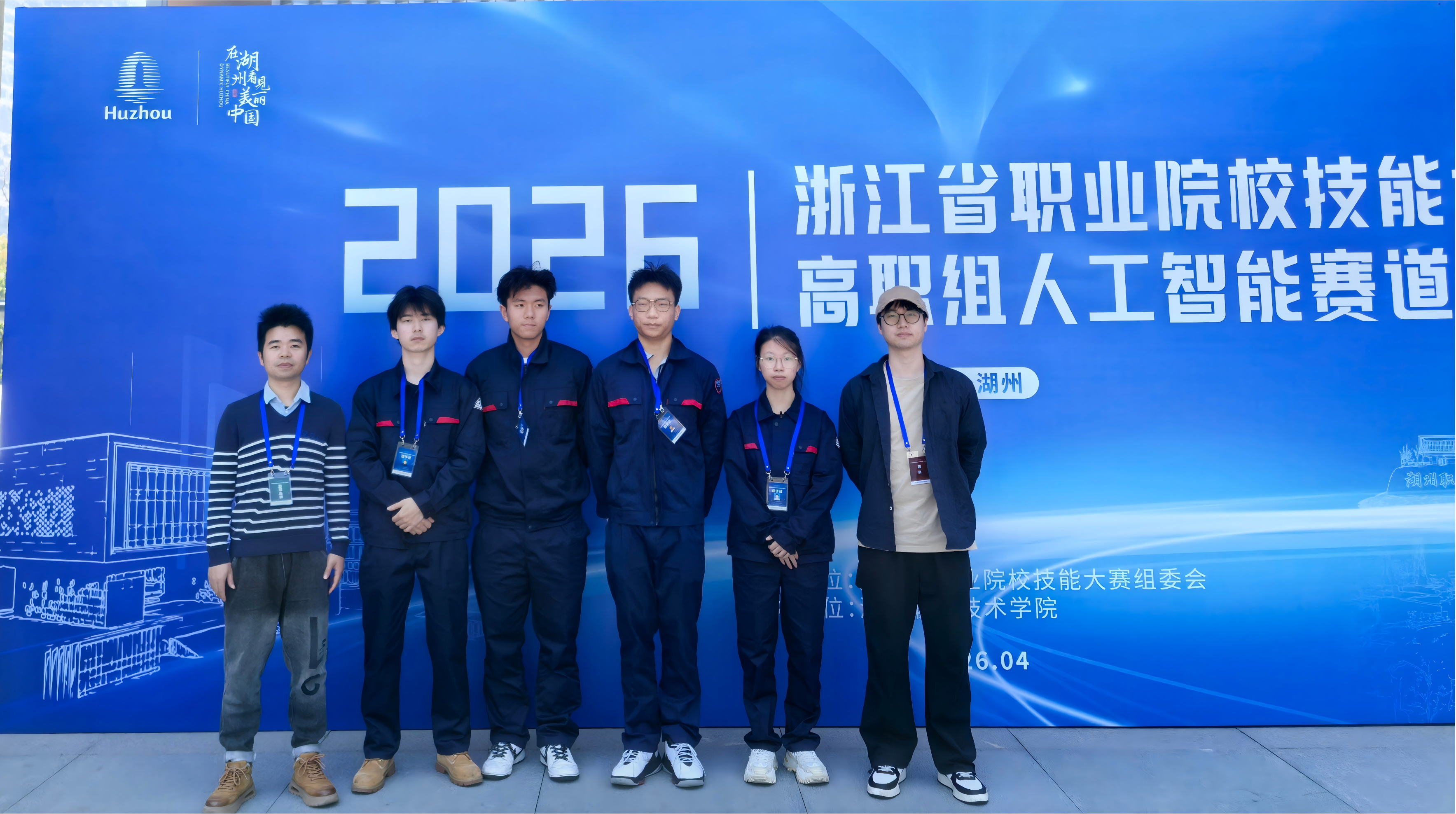 人工智能技术应用照片.png