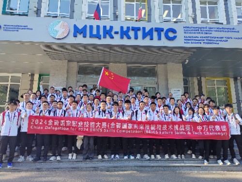 2024金砖国家职业技能大赛俄罗斯主赛区国际决赛获得物联网赛项中国组金牌.jpg